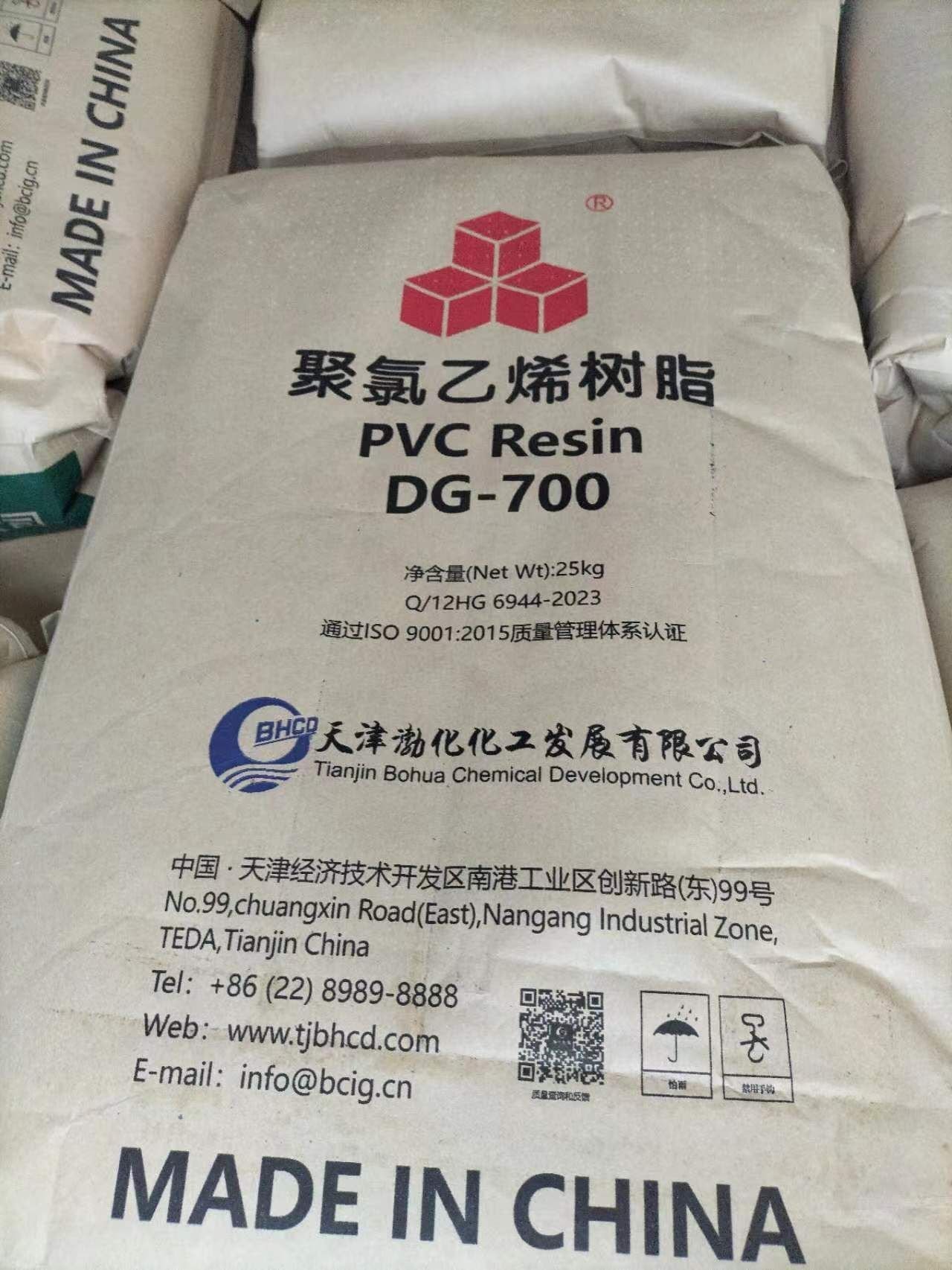 Bohua PVC DG-700
