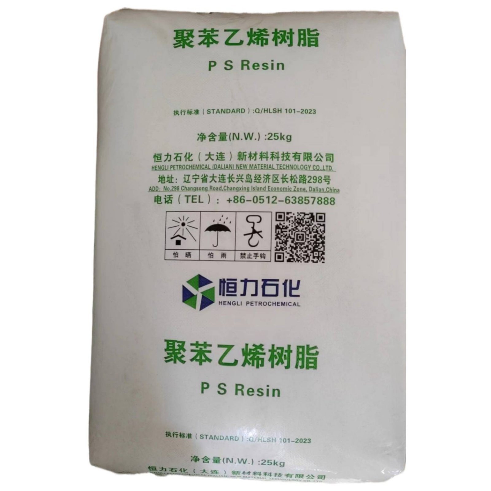 Hengli GPPS HLGP270N