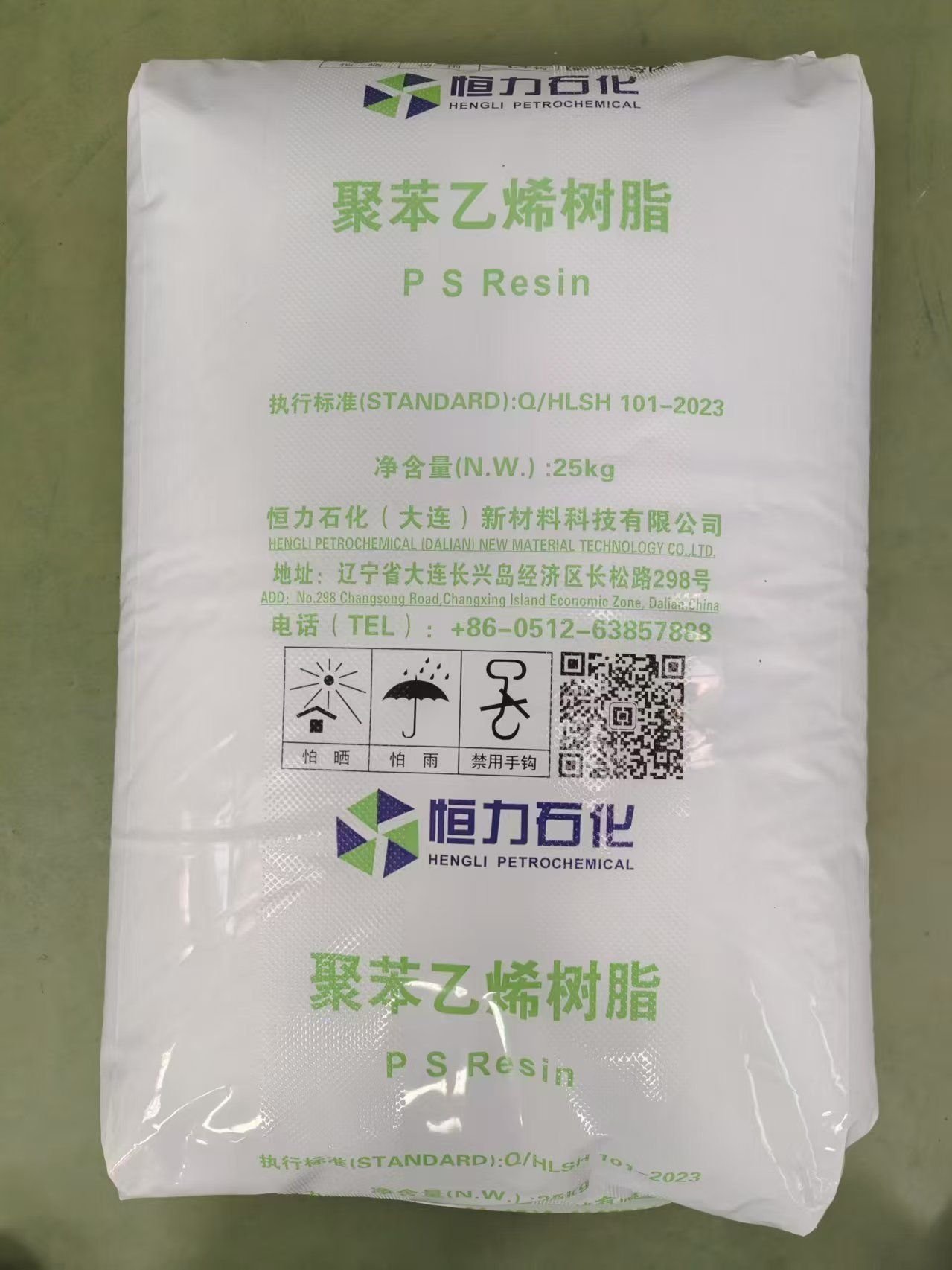 Hengli GPPS HLGP850S